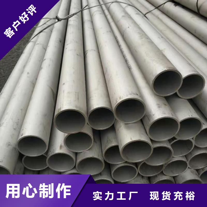 【不銹鋼管合金鋼管供應采購】