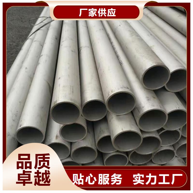 不銹鋼管無縫合金管廠家供應(yīng)
