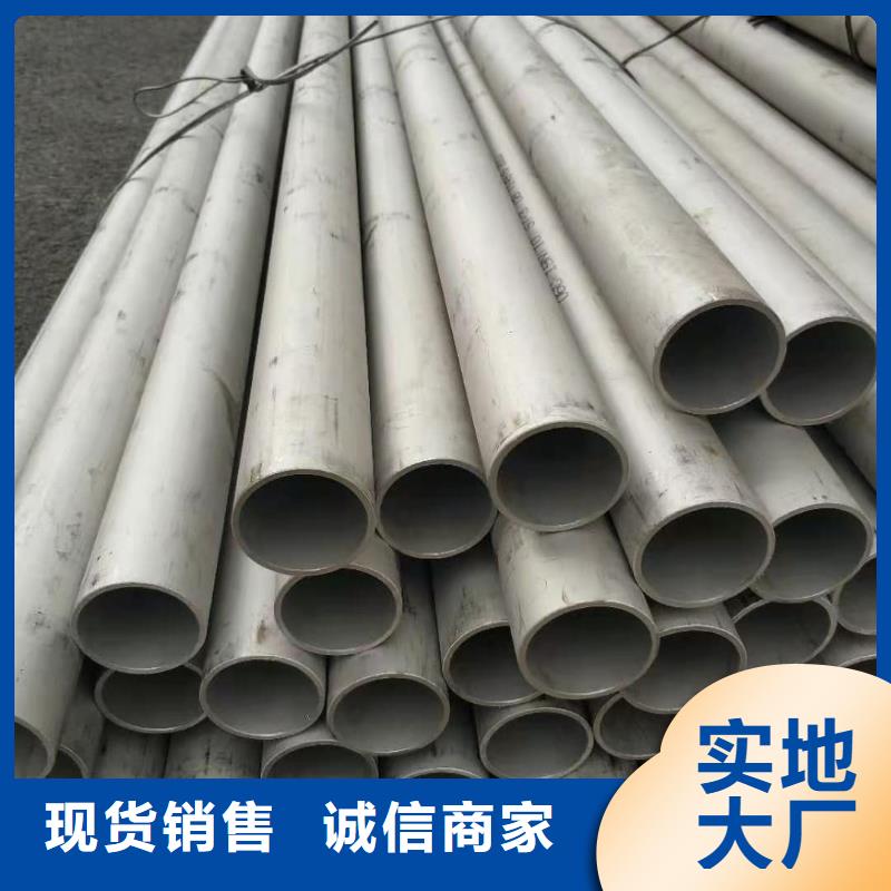 本地TP304不銹鋼管廠家