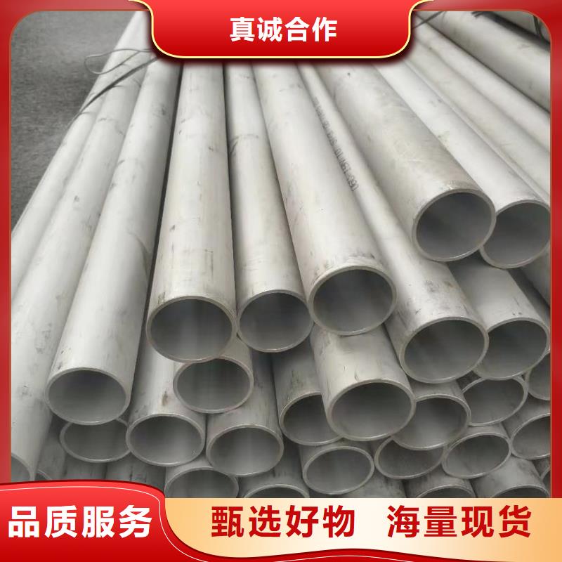 不銹鋼管_5310高壓無縫管價格有優(yōu)勢