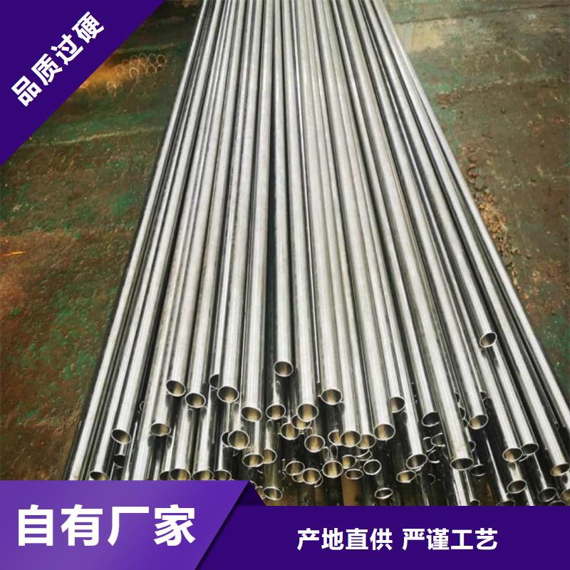  精密管批發(fā)供應(yīng)