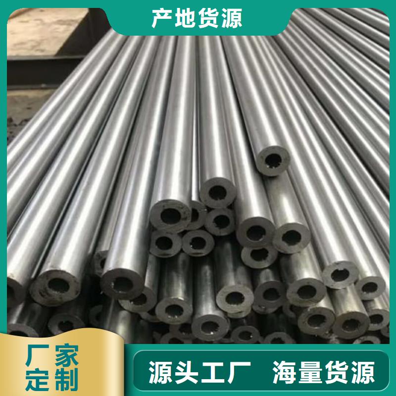 精密管40Cr無縫鋼管現(xiàn)貨