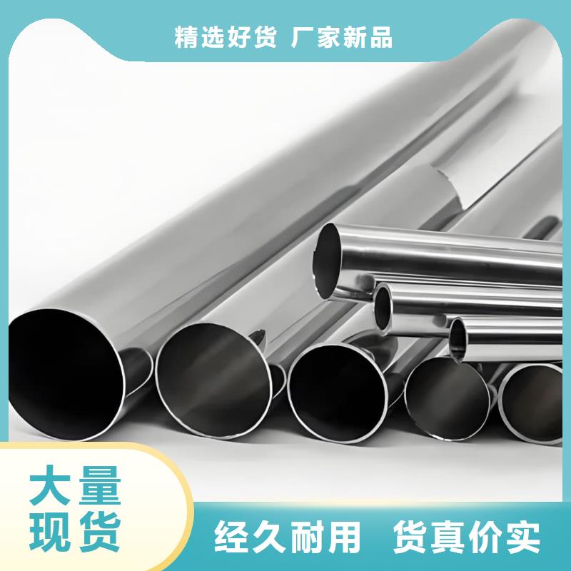  精密管实时报价