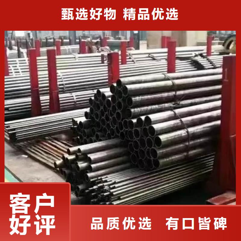  精密管精选好货
