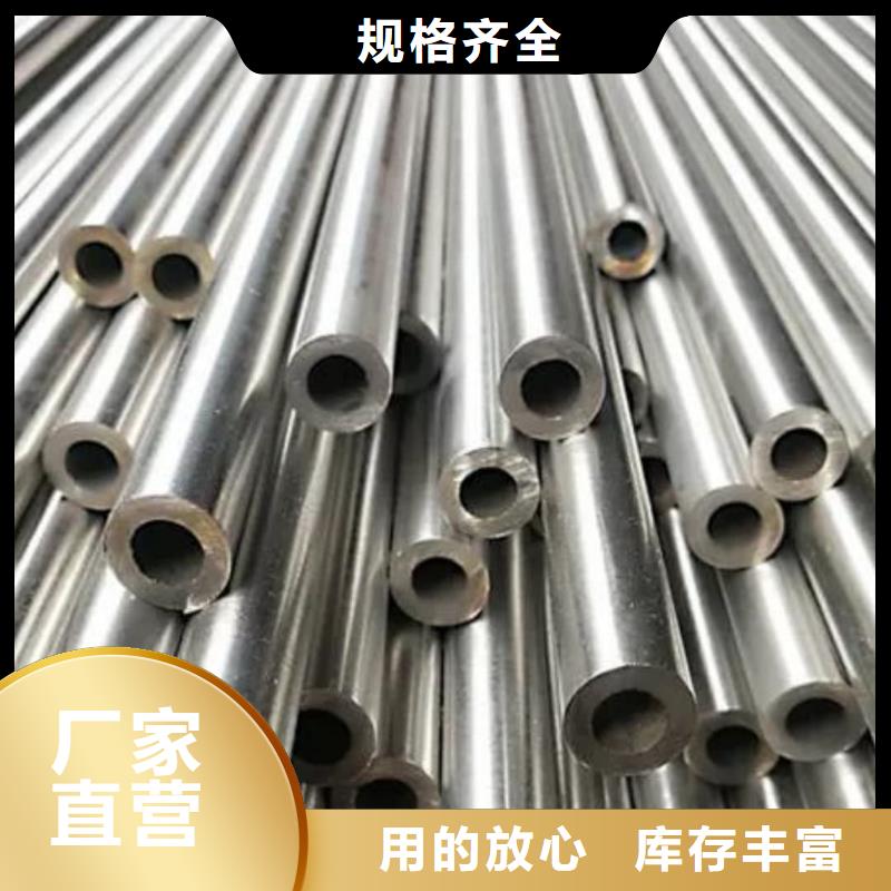 精密管-20#精密鋼管優(yōu)質(zhì)貨源
