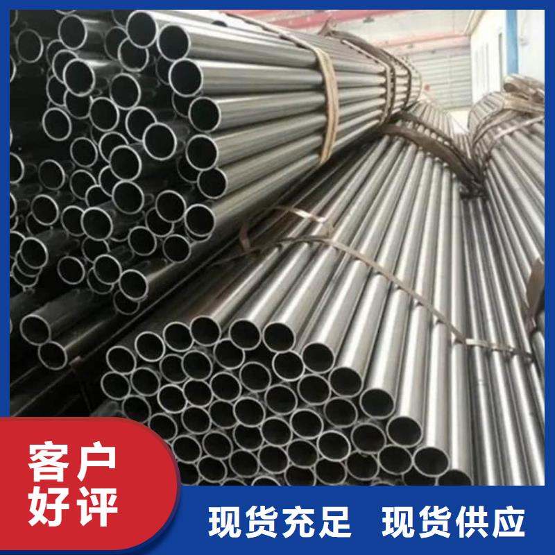  精密管保障