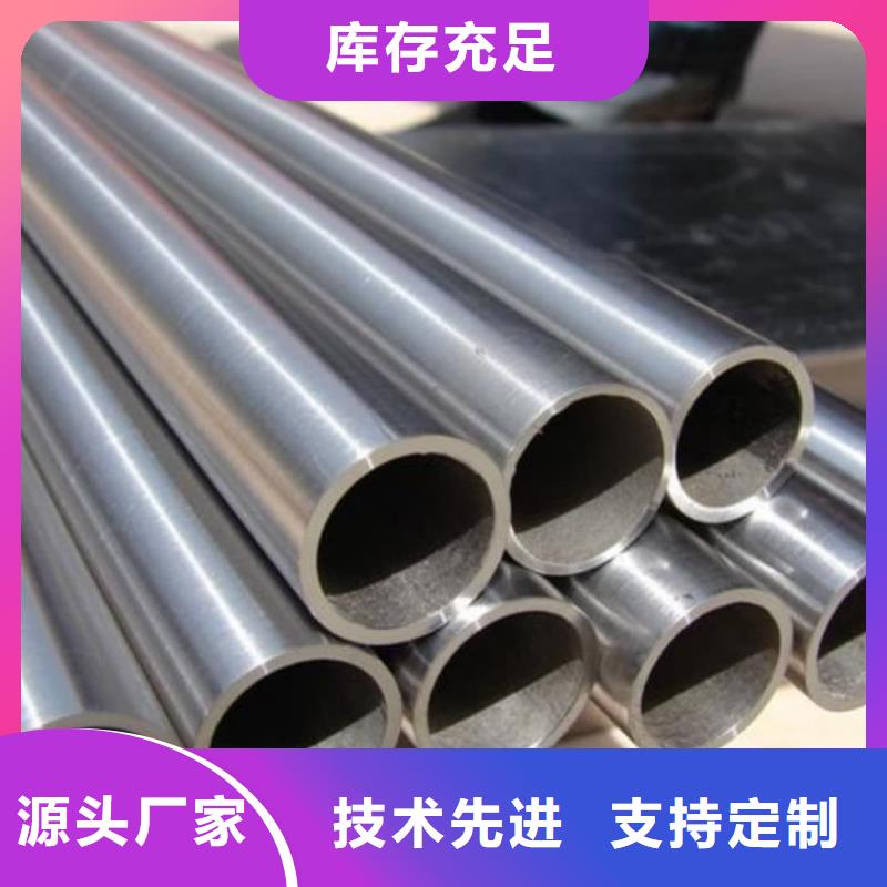 精密管一站式采購商