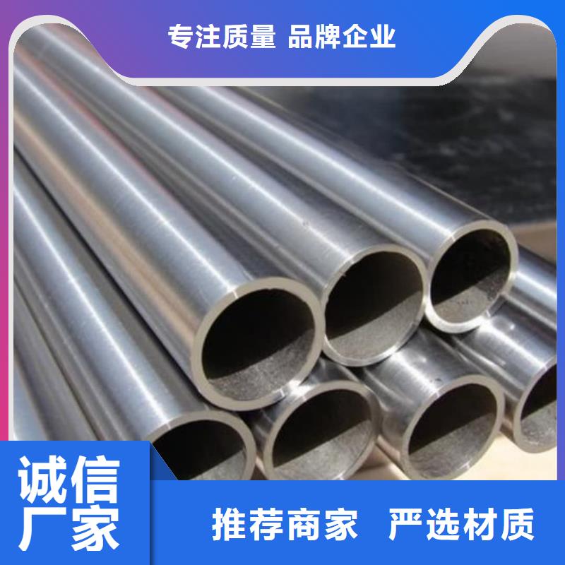  精密管免费安装