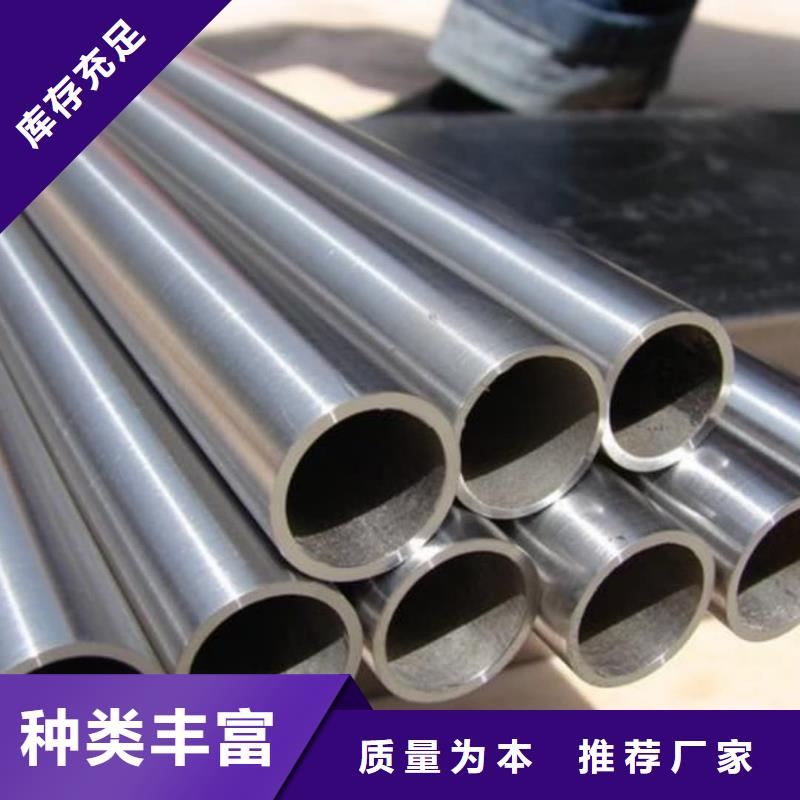 精密管廠家直接面向客戶