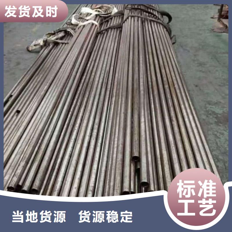  精密管批發(fā)供應(yīng)