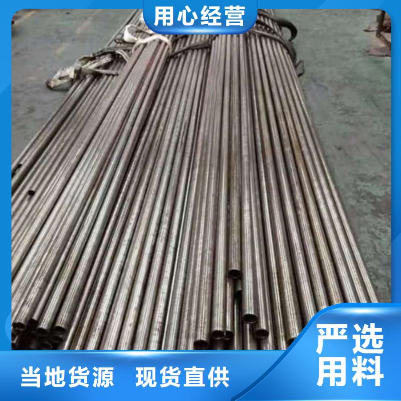 精密管實(shí)時(shí)報(bào)價(jià)