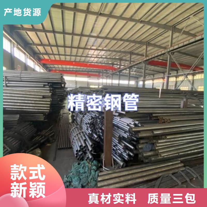 精密管用心做品质