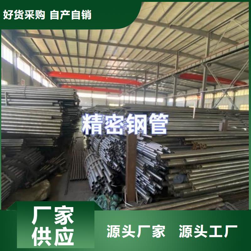 精密管N年大品牌
