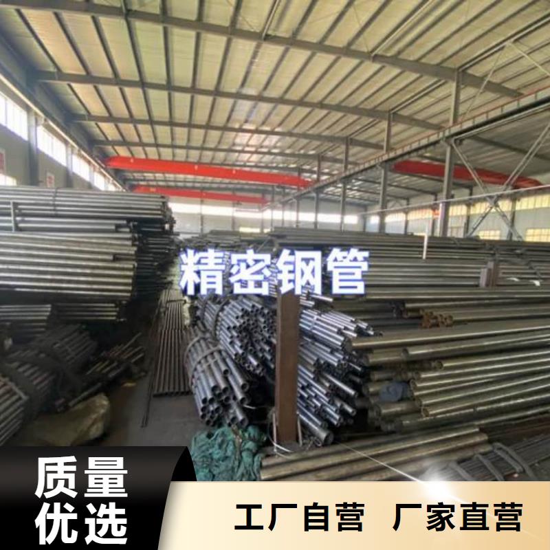 精密管適用場景