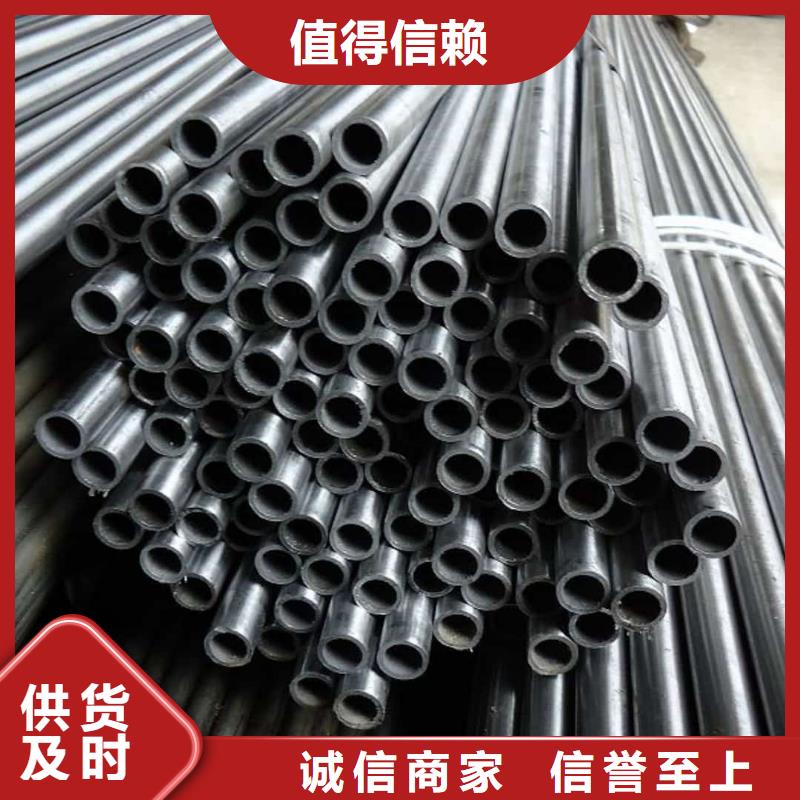 精密管廠誠(chéng)信經(jīng)營(yíng)