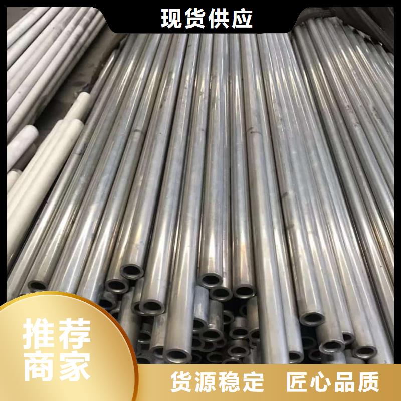 精密管適用場景