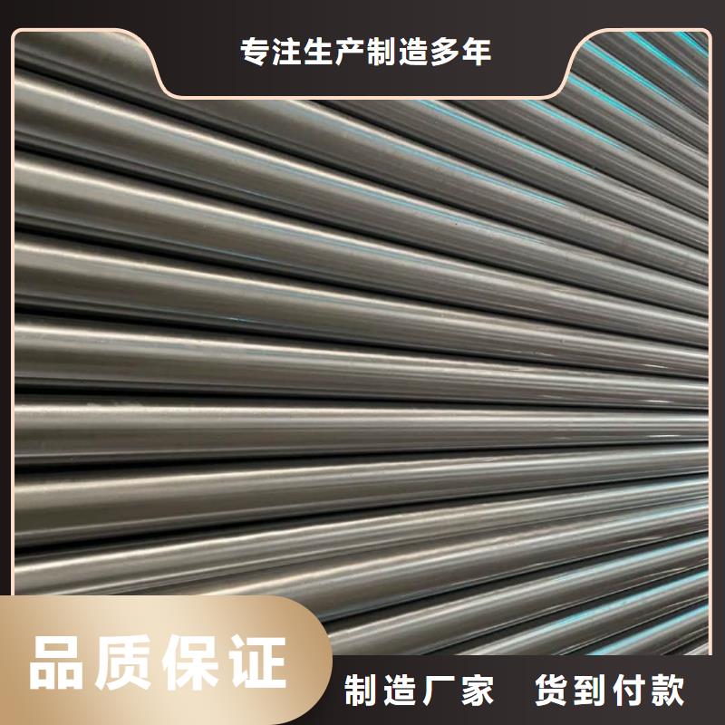  精密管使用方法