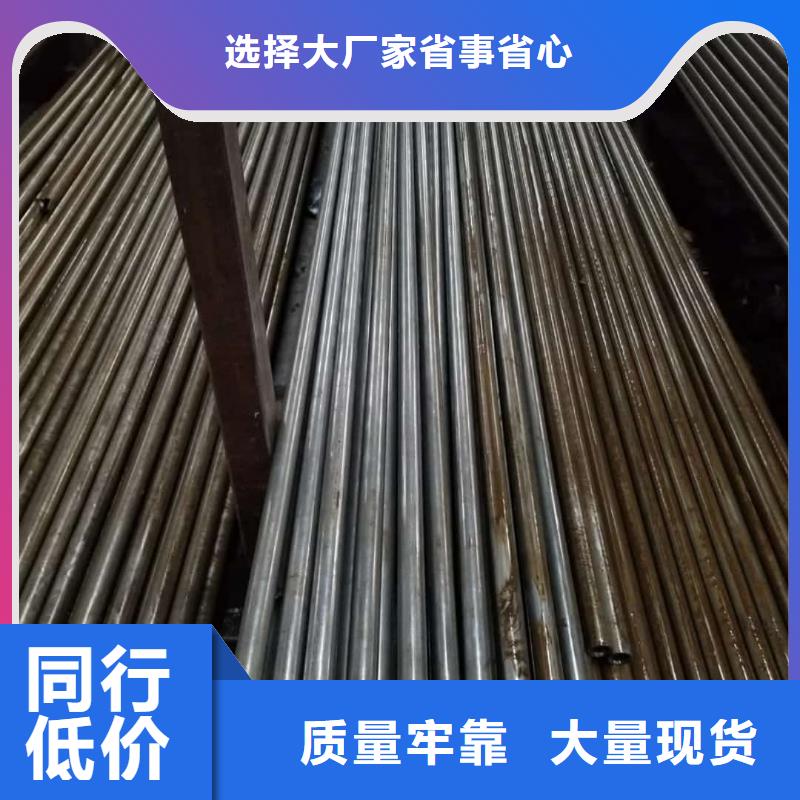 精密管現(xiàn)貨采購(gòu)
