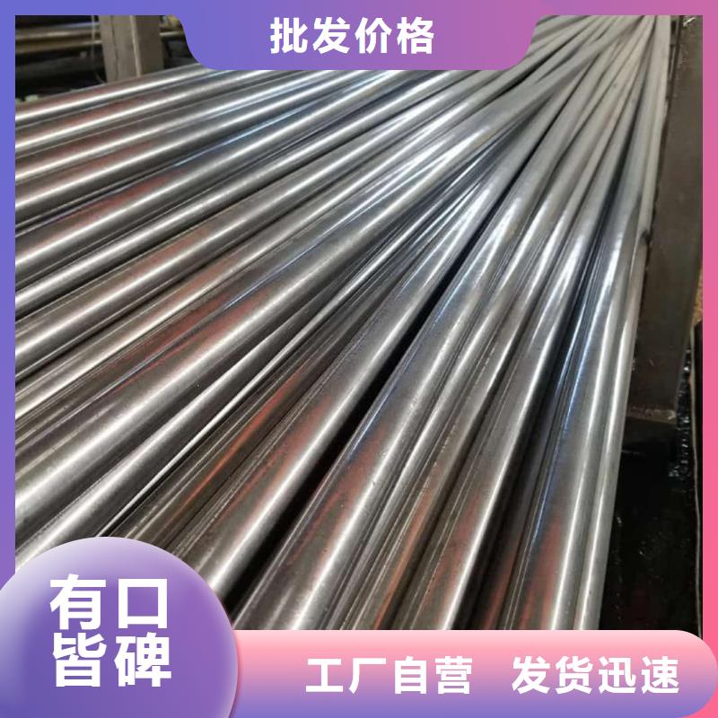  精密管批發(fā)供應(yīng)