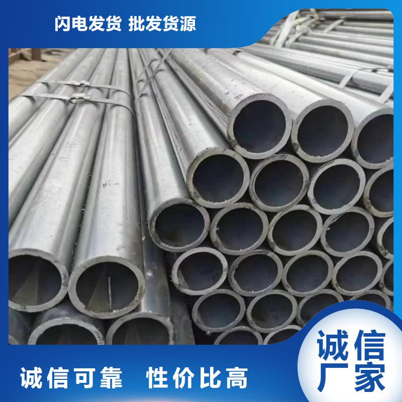  精密管高品质诚信厂家