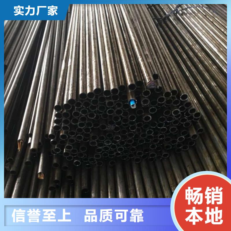  精密管批發(fā)供應(yīng)