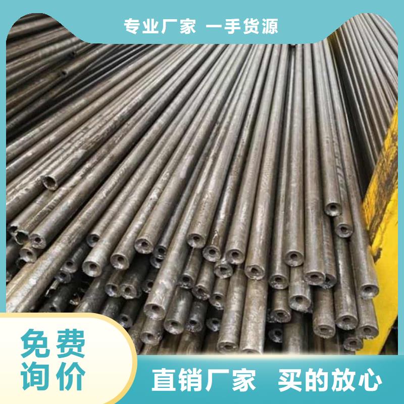 精密管40Cr無縫鋼管現(xiàn)貨
