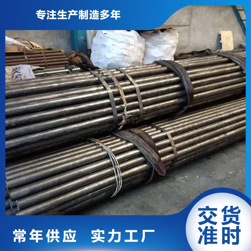 精密管值得信賴