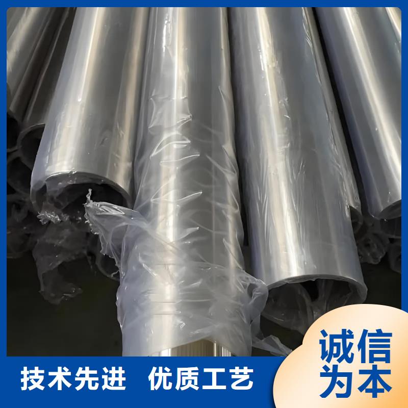 精密管用心做品质