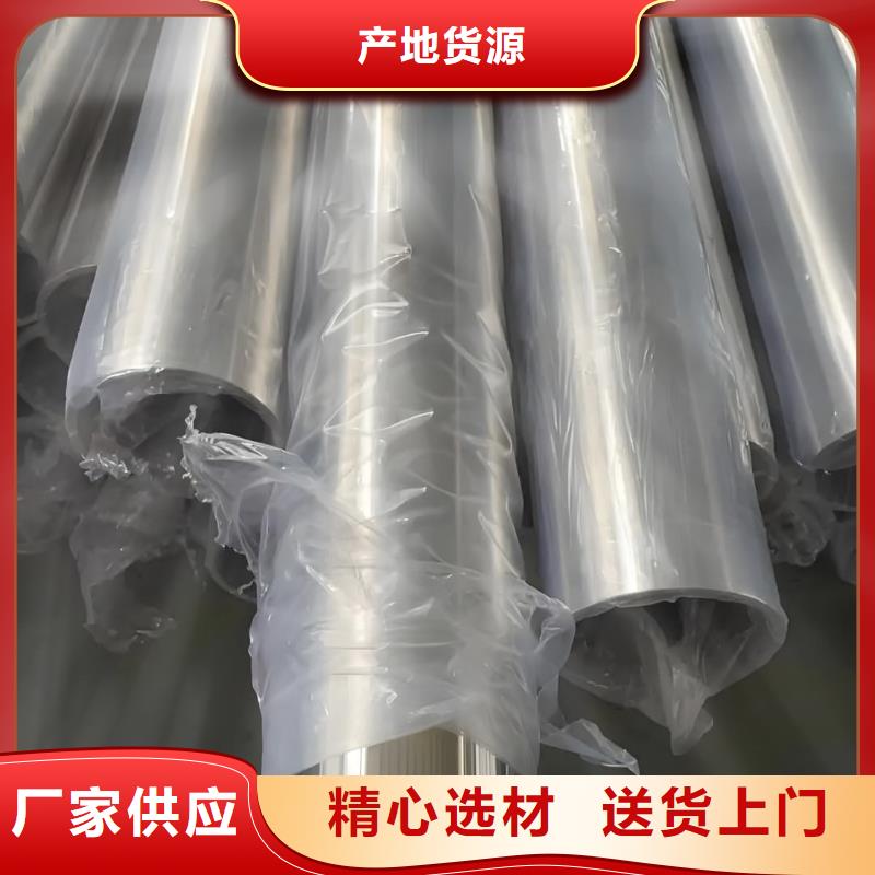 精密管商家直供