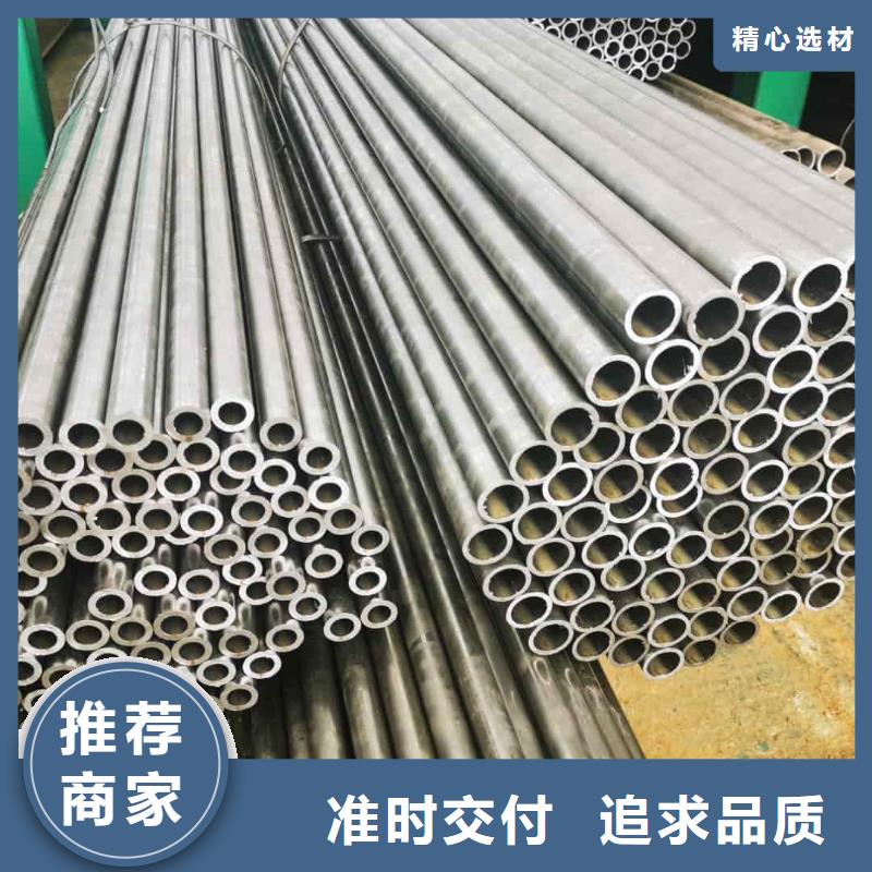 精密管N年專注