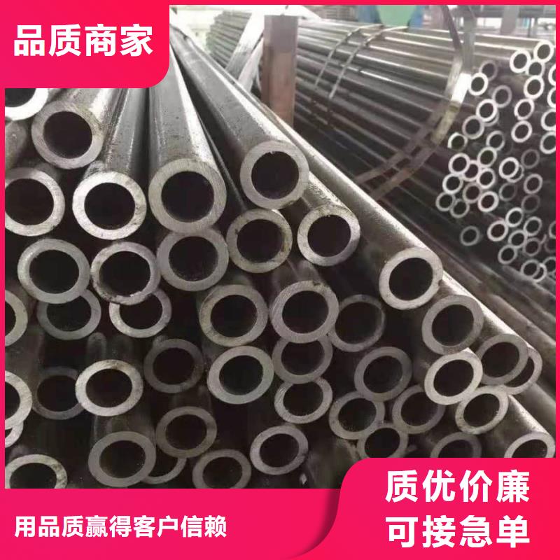  精密管精选好货