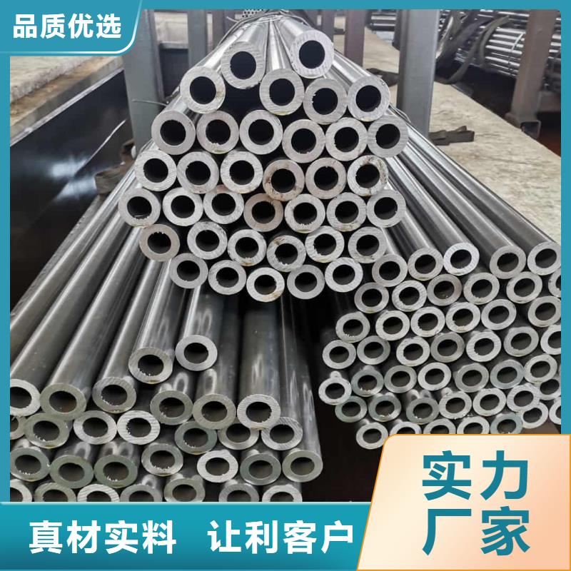  精密管销售的是诚信