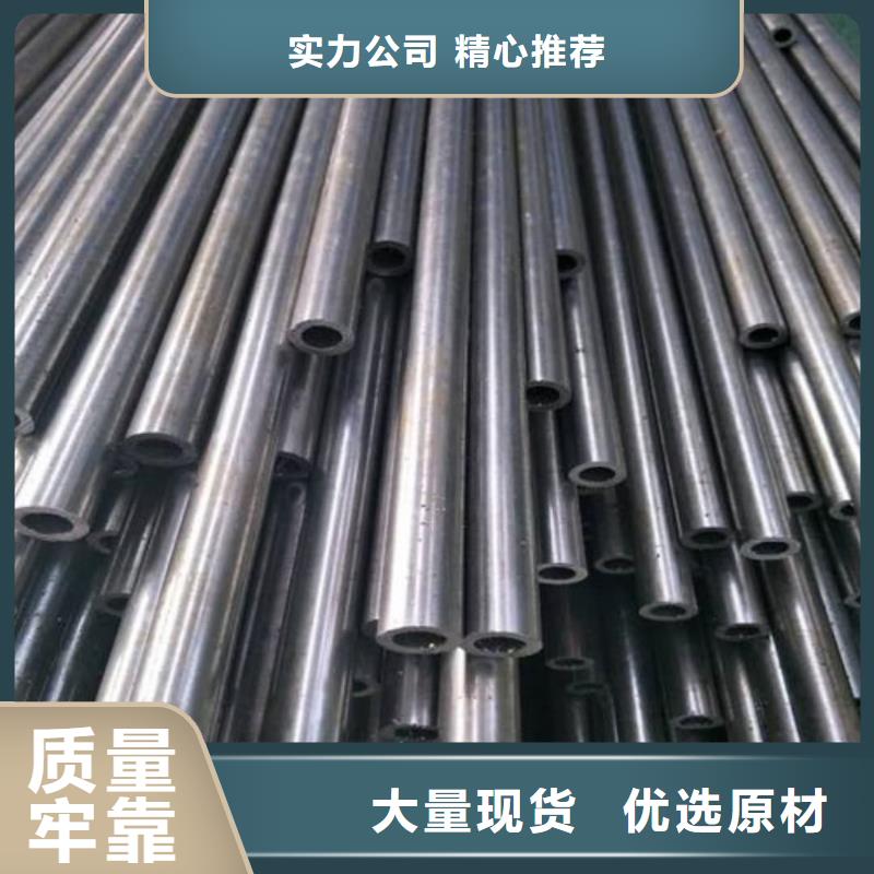  精密管保障