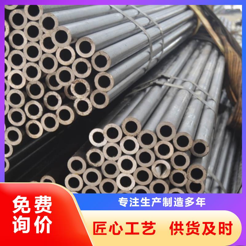 精密管45#精密鋼管生產(chǎn)安裝