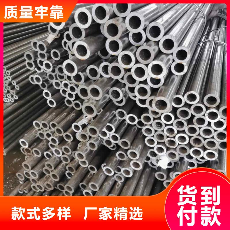 精密管您身邊的廠家