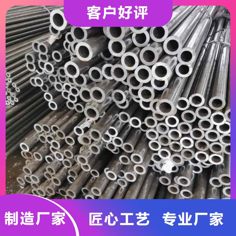 精密管廠家型號齊全