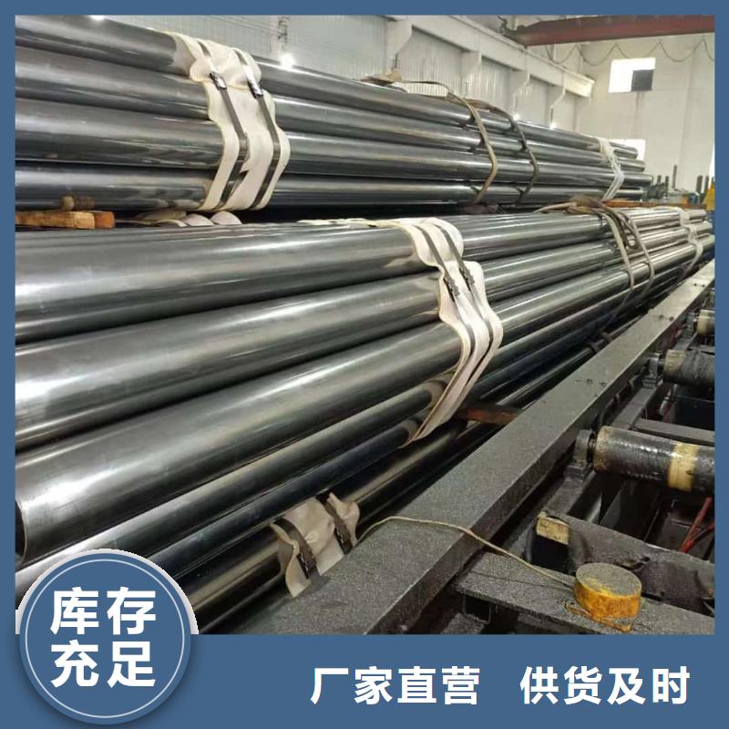  精密管品質(zhì)卓越