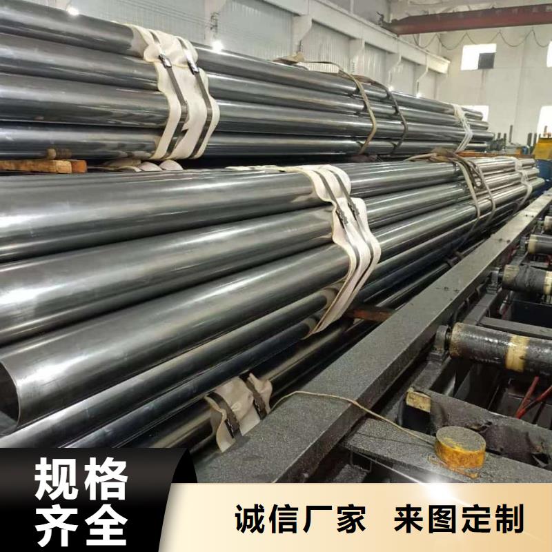  精密管保障