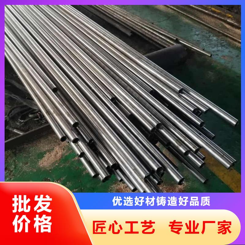 精密管免費獲取報價