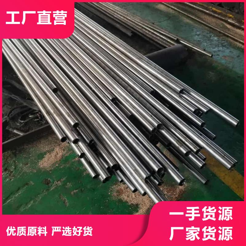 精密管【45號厚壁無縫管】工藝層層把關(guān)