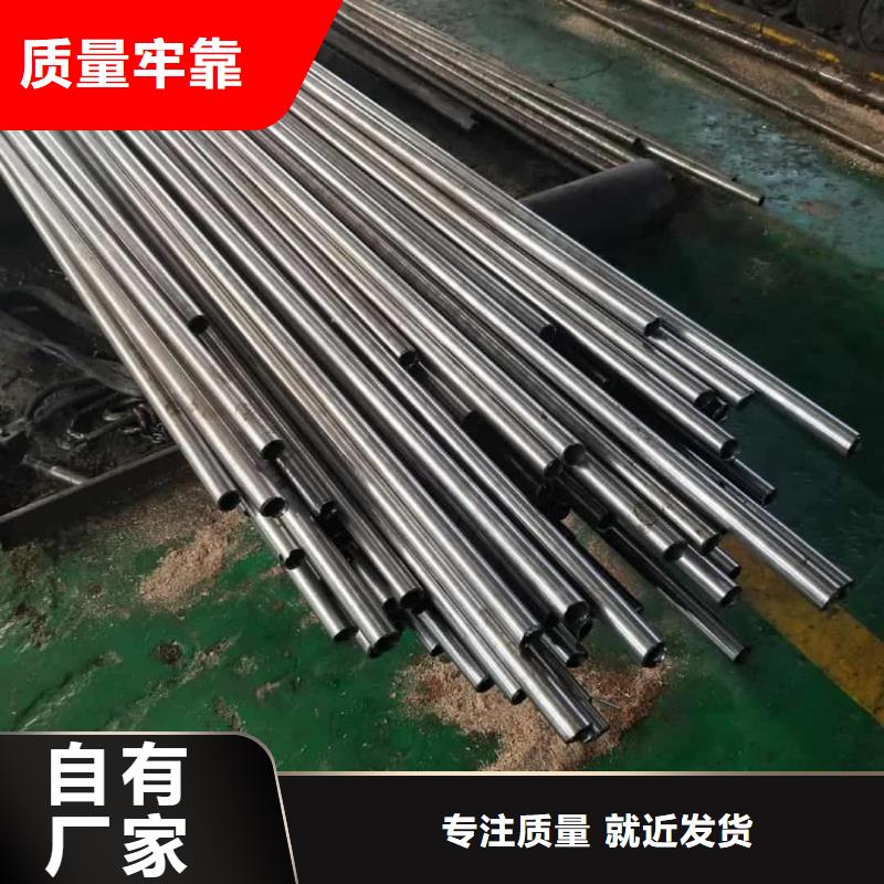 精密管信譽(yù)至上