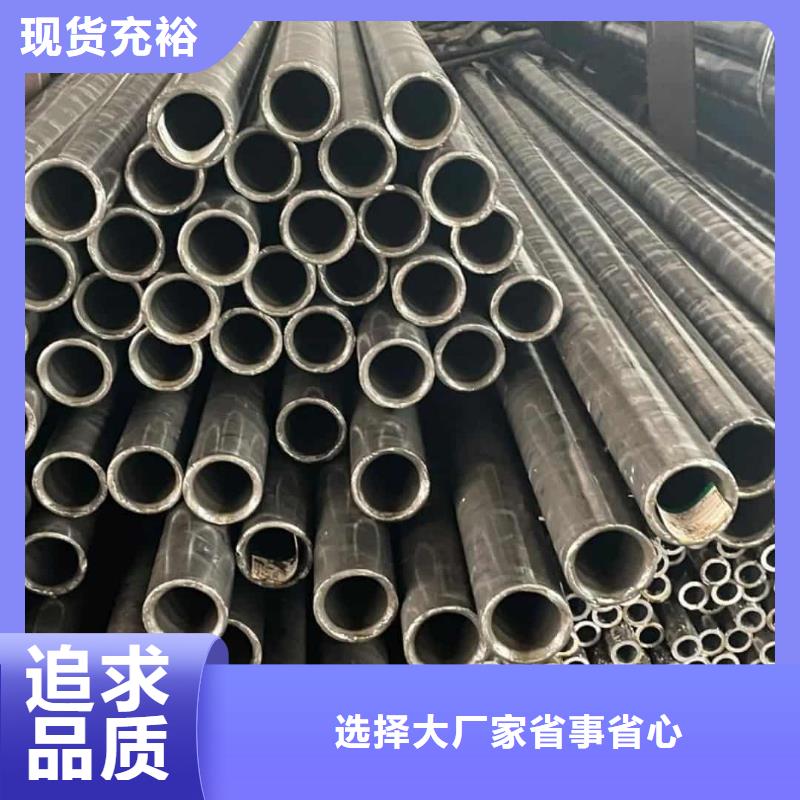 精密管40Cr無縫鋼管庫存量大