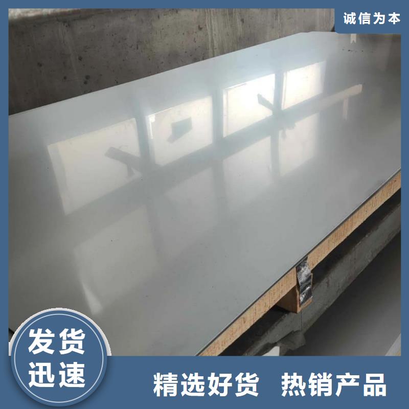 不銹鋼板質(zhì)量不佳盡管來找我
