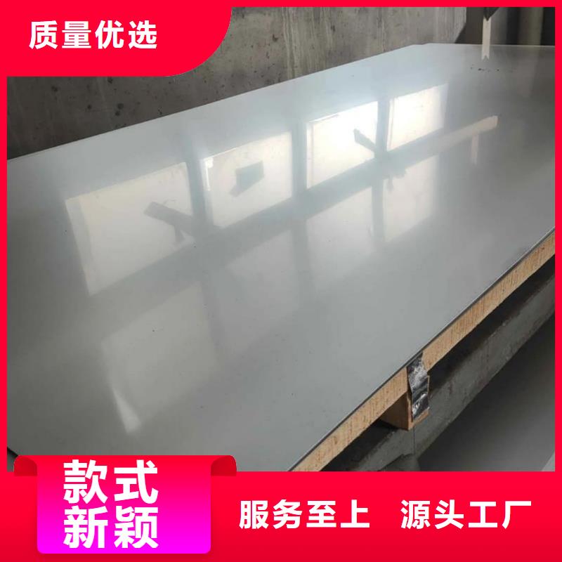 不锈钢板实力公司