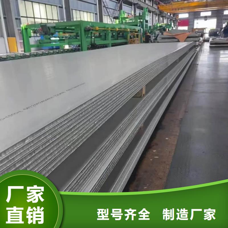 不銹鋼板精致工藝