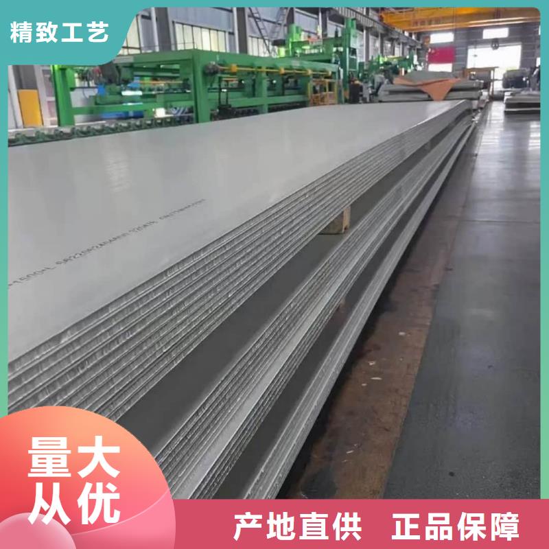  不锈钢板价格实惠工厂直供