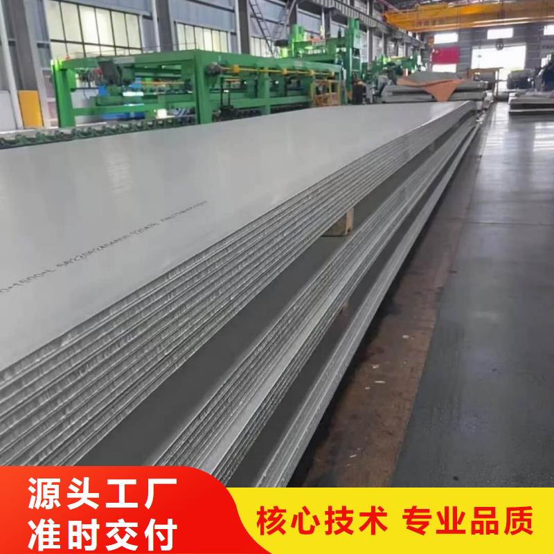  不銹鋼板真實(shí)拍攝品質(zhì)可靠