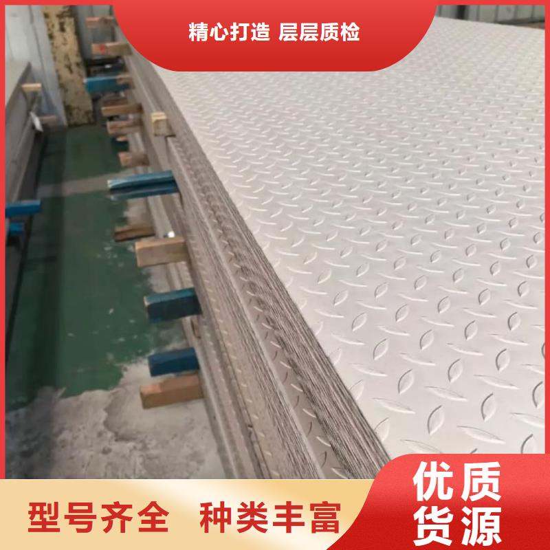 不銹鋼板20#精密鋼管一致好評產(chǎn)品
