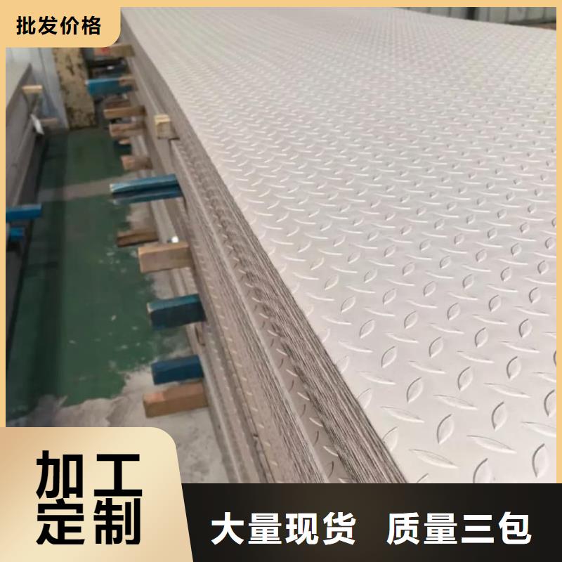 【不锈钢板20G高压无缝管供货及时】