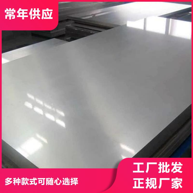 不銹鋼板資質(zhì)認(rèn)證